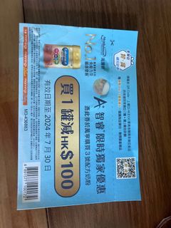 （分類：）位於 。 由 kantsui 提交（商品編號 1312283715，圖片 1）。簡介： 。