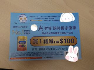 （分類：）位於 。 由 jellywingwing 提交（商品編號 1312294331，圖片 1）。簡介： 。