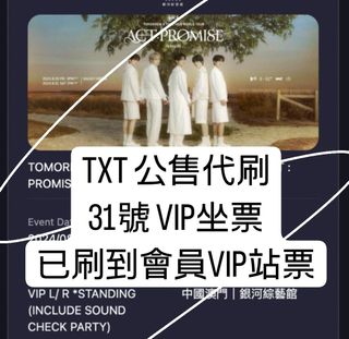 （分類：）位於 。 由 recordthelight 提交（商品編號 1312327925，圖片 1）。簡介： 。