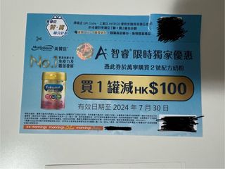 （分類：）位於 。 由 cherryblossom00400 提交（商品編號 1312437675，圖片 1）。簡介： 。