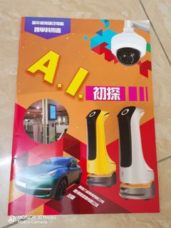 （分類：）位於 。 由 lilicsw 提交（商品編號 1312317093，圖片 1）。簡介： 。