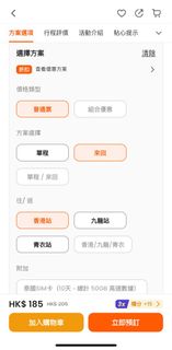 （分類：）位於 。 由 silentcrystal_a05b8a 提交（商品編號 1312367571，圖片 1）。簡介： 。