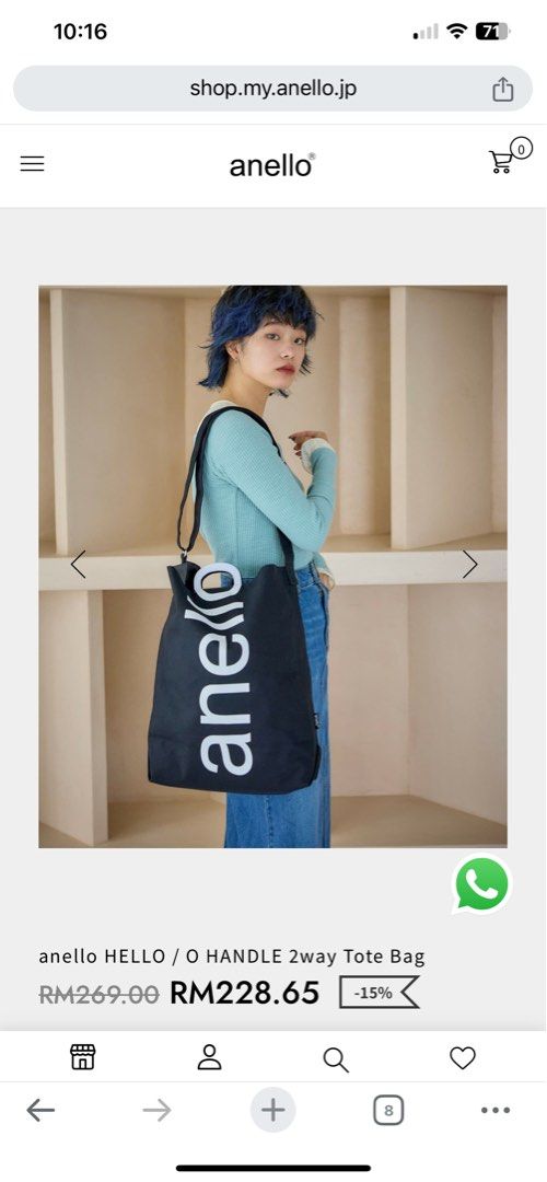 Anello 2 way tote bag