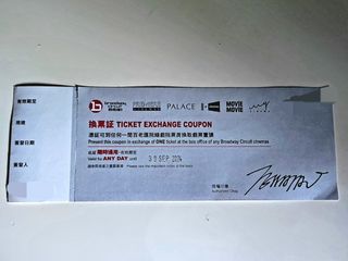 （分類：）位於 。 由 franfrancesca 提交（商品編號 1312368808，圖片 1）。簡介： 。