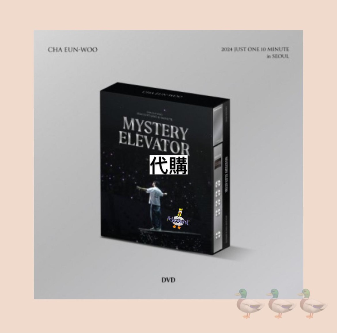 今話題のアイテムを - EUN-WOO CHA 2024 in Elevator Mystery Minute 10 One Just K-POP・アジア