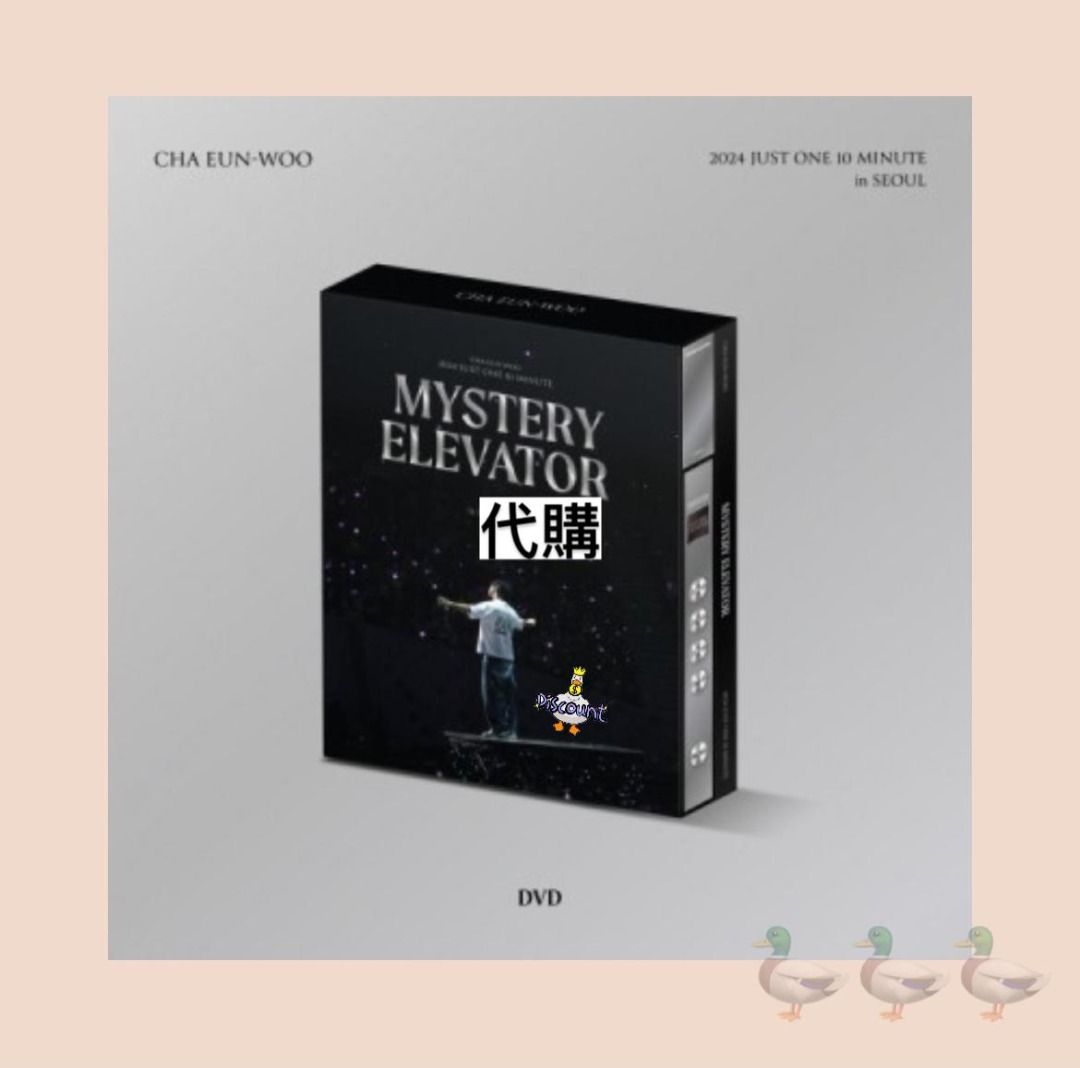 チャウヌ Mystery Elevator in Seoul DVD チャウヌ Mystery Elevator in Seoul DVD CD