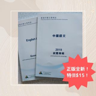 （分類：）位於 。 由 jacjac30547 提交（商品編號 1312399054，圖片 1）。簡介： 。