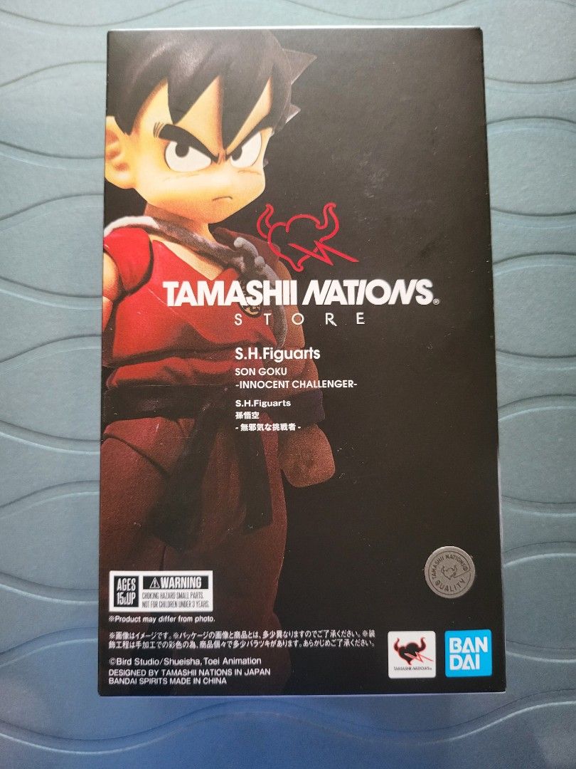 Goku figure tamashi (Category: Figurines & Statues) located in Manila. Submitted by popster21 (Listing ID 1312299996, Image 2). Description: authentic tamashi figure direct bought from japan.