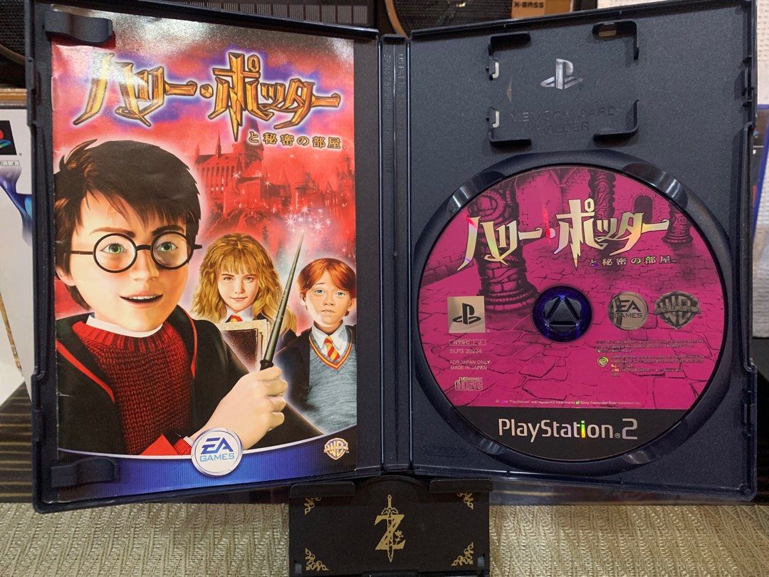 限定】コカコーラ懸賞品PS2ハリーポッターと秘密の部屋 せわしなく