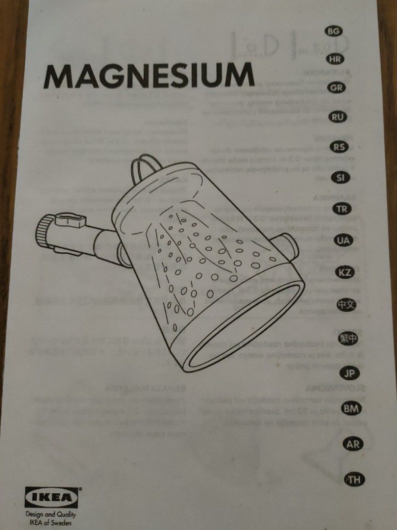 Ikea magnesium light on sale