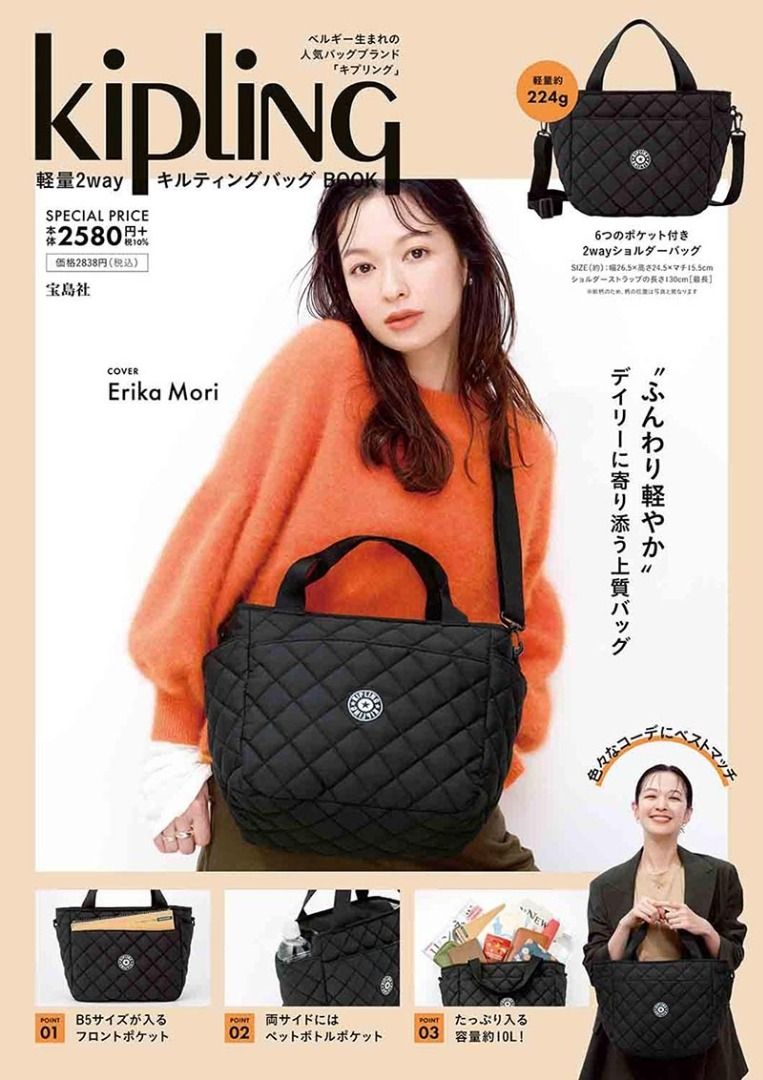 Kipling black sling bag shop