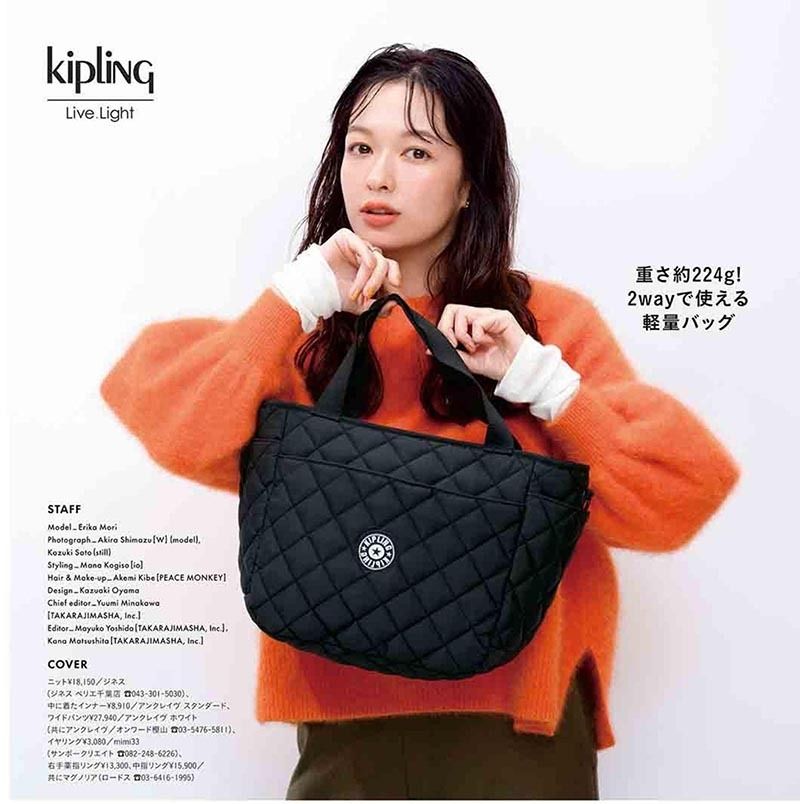 Instock Kipling Lightweight 2 way Carry Quilted Black Sling Hand Bag ASC3461 Japanese Magazine Bag FREE Post