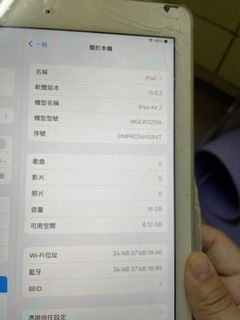 （分類：）位於 。 由 hey_hei 提交（商品編號 1312369653，圖片 1）。簡介： 。