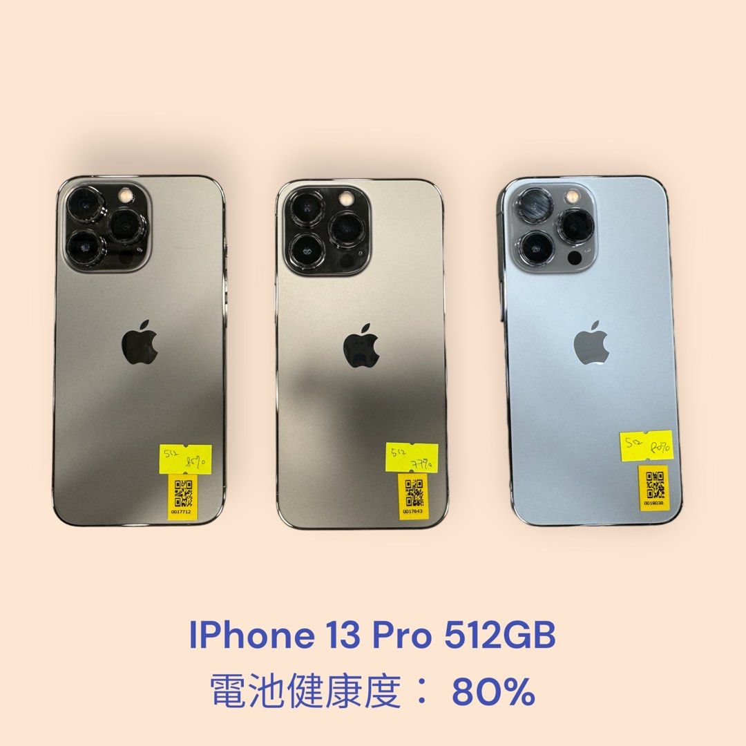 バッテリー77 % iPhone13 Pro 512GB