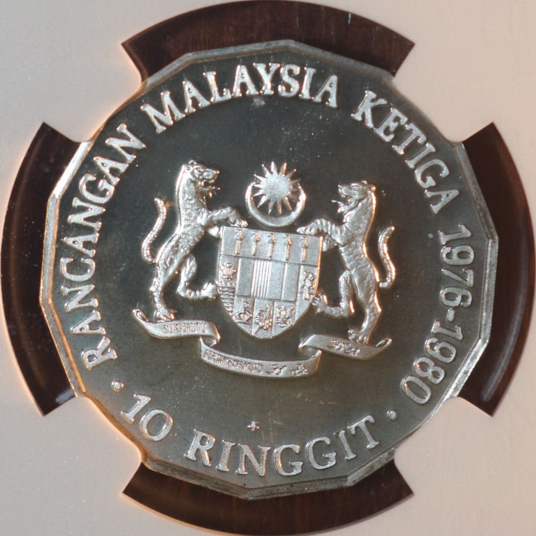 Malaysia PF67UC $10 RMK3 Third 3rd Plan 5 Year 1976-80 Ultra Cameo ...