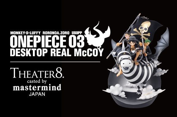 Mastermind Japan x Theater8 One piece Desktop Mccoy, Hobbies 