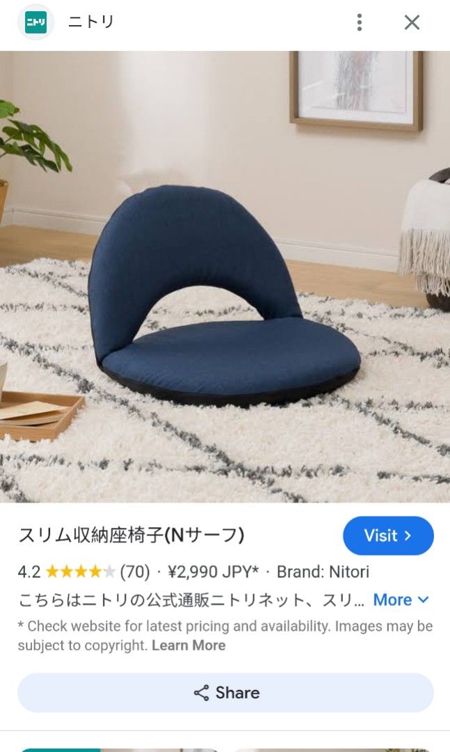 ニトリ Nサーフ スリムシュウノウザイスサーフ 3個セット ニトリ