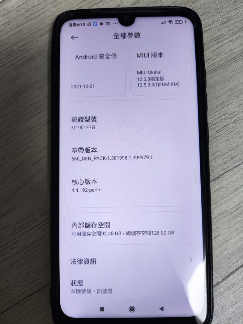 Redmi Note7 （分類：Android 安卓其他）位於 Hong Kong。 由 blestyan 提交（商品編號 1312459293，圖片 2）。簡介： 所有功能正常 連叉電火牛及充電線。