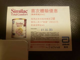 （分類：）位於 。 由 beamjelly 提交（商品編號 1312298516，圖片 1）。簡介： 。