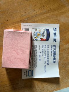 （分類：）位於 。 由 janetwps 提交（商品編號 1312310313，圖片 1）。簡介： 。