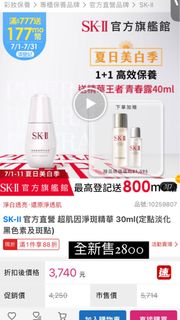 由 amber__________ (刊登 ID 1312454985，圖片 1) 提交，位於 的 (類別：)，說明：。