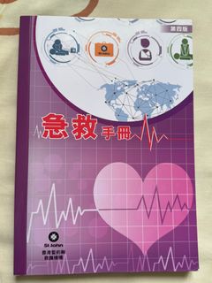 （分類：）位於 。 由 cccyyy599 提交（商品編號 1312306575，圖片 1）。簡介： 。