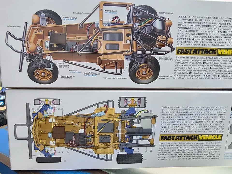 Tamiya 最後機會58496 Fast Attack Vehicle, 玩具收藏品, 手辦及模型