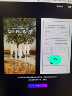（分類：）位於 。 由 followurdream 提交（商品編號 1312382803，圖片 1）。簡介： 。