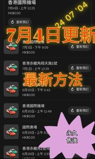 （分類：）位於 。 由 649457857 提交（商品編號 1306532312，圖片 1）。簡介： 。