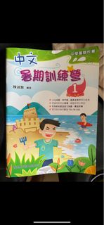 （分類：）位於 。 由 mandy981230 提交（商品編號 1312561938，圖片 1）。簡介： 。