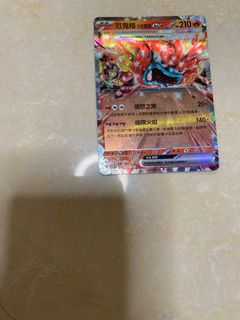 （分類：）位於 。 由 Garmos 提交（商品編號 1312592195，圖片 1）。簡介： 。