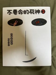 （分類：）位於 。 由 Wngyee 提交（商品編號 1312594470，圖片 1）。簡介： 。