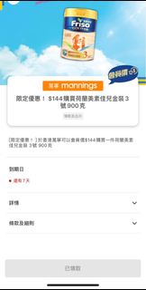 （分類：）位於 。 由 david_david123 提交（商品編號 1312512974，圖片 1）。簡介： 。