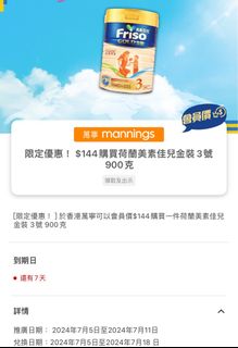 （分類：）位於 。 由 elwc. 提交（商品編號 1312480259，圖片 1）。簡介： 。
