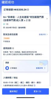 （分類：）位於 。 由 cuijiaqi1997 提交（商品編號 1312585217，圖片 1）。簡介： 。