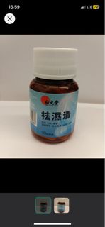 （分類：）位於 。 由 patrickle69 提交（商品編號 1312540986，圖片 1）。簡介： 。