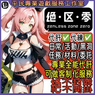 （分類：）位於 。 由 suki.chan_game.shop 提交（商品編號 1312552045，圖片 1）。簡介： 。