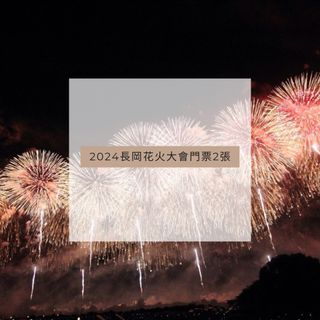 （分類：）位於 。 由 nothingicando 提交（商品編號 1312556581，圖片 1）。簡介： 。