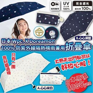（分類：）位於 。 由 wingwingshop 提交（商品編號 1312580019，圖片 1）。簡介： 。