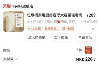 （分類：）位於 。 由 Hillieeeeee 提交（商品編號 1312631942，圖片 1）。簡介： 。
