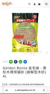 （分類：）位於 。 由 reducing 提交（商品編號 1312508290，圖片 1）。簡介： 。