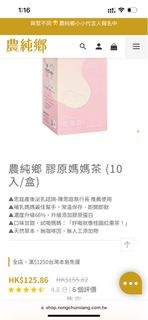 （分類：）位於 。 由 mushroom1234 提交（商品編號 1312510764，圖片 1）。簡介： 。