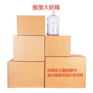 （分類：）位於 。 由 happyhouse-service 提交（商品編號 1312539904，圖片 1）。簡介： 。