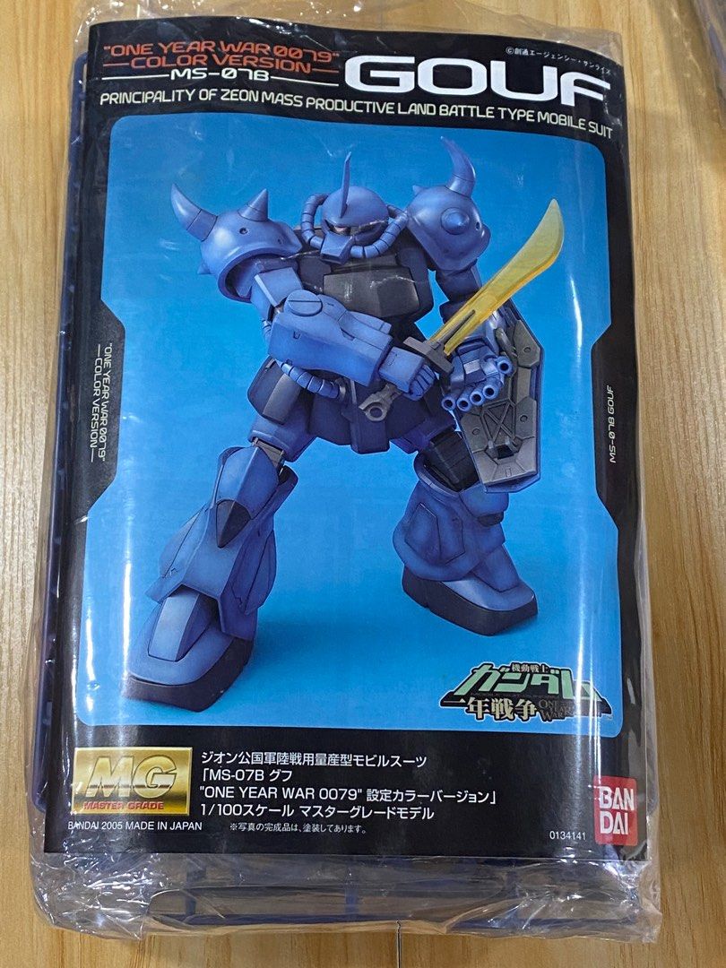 Bandai MS-07B-3 Gouf Custom MG 1/100 Model Kit - A-Z Toy Hobby