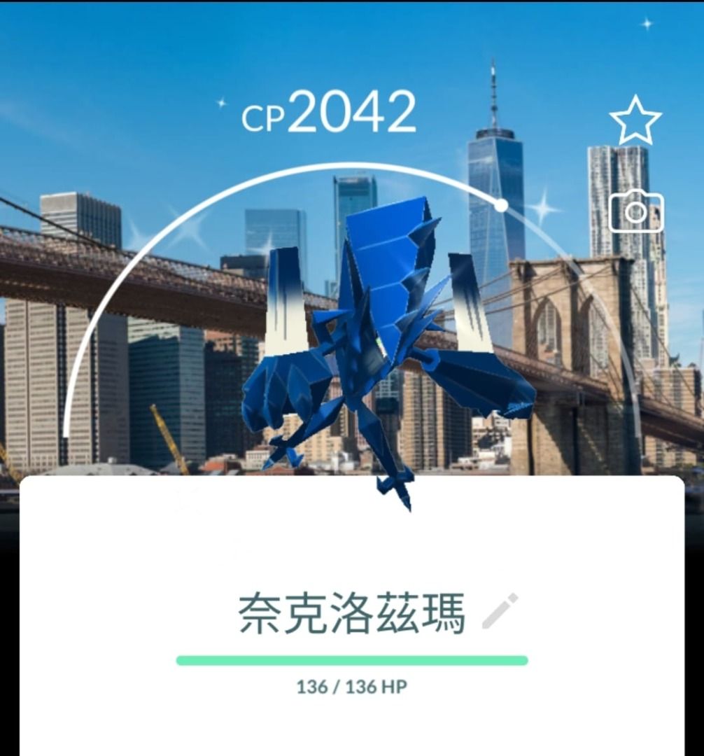 紐約紀念背卡奈克洛茲瑪Necrozma 色違/ 異色/ Shiny / 閃光傳說背景location card background 寶可夢Pokemon  GO, 電子遊戲, 遊戲機配件, 遊戲週邊商品-