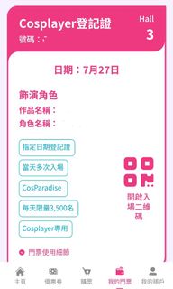 （分類：）位於 。 由 kkkuso 提交（商品編號 1312500077，圖片 1）。簡介： 。