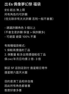（分類：）位於 。 由 yeahyeah_0u0 提交（商品編號 1312589418，圖片 1）。簡介： 。