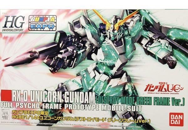 希少メタルクリア特別版HG W-GUNDAM ZERO & D-HELL セット 希少メタルクリア特別版HG W-GUNDAM ZERO & D-HELL セット 希少