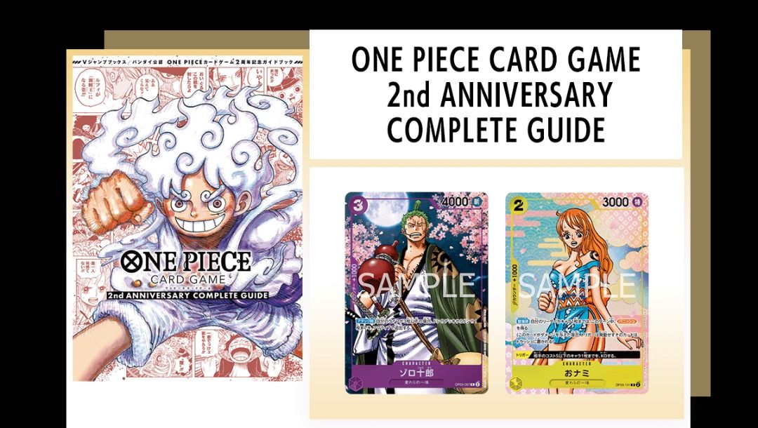 READY STOCK ] Japanese ONE PIECE CARD GAME 2nd ANNIVERSARY