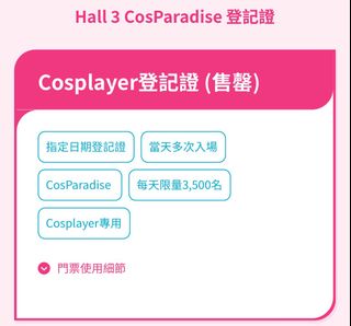 （分類：）位於 。 由 kmmness 提交（商品編號 1312501454，圖片 1）。簡介： 。